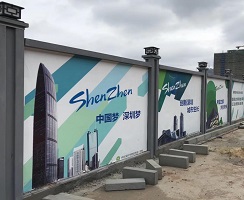 使用PVC施工圍擋需要知道的安裝結構常識