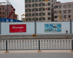 規(guī)范使用建筑施工圍擋，促進(jìn)城市面貌改進(jìn)