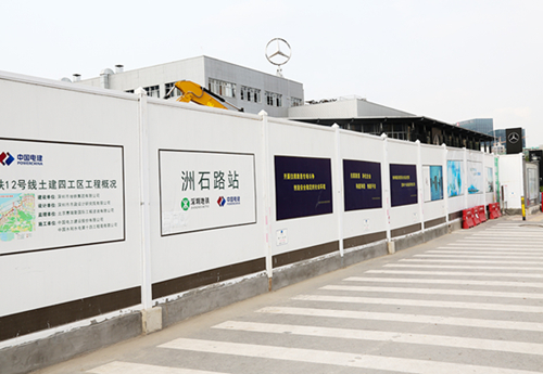 pvc圍擋有些什么優點?選擇旭東圍擋廠家有什么優勢？