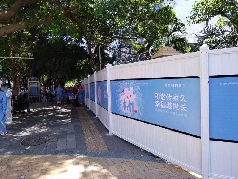 防疫隔離優(yōu)選pvc圍擋，旭東圍擋廠家竭誠為您服務