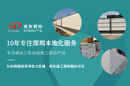 安全員上工地該看什么？